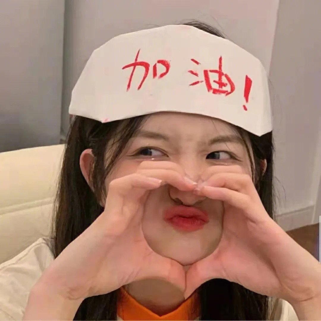 前妻